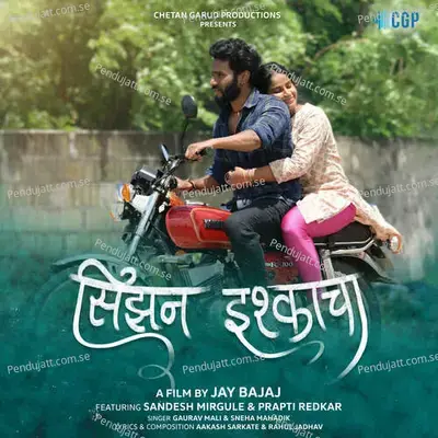 Season Ishkkacha - Gaurav Mali album cover 