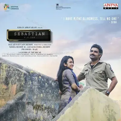 Nee Kanulalo Daagundaa - Anudeep Dev album cover 