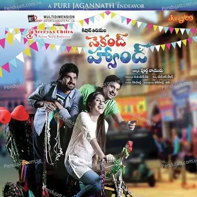 Breaking News Konjam - Revanth album cover 