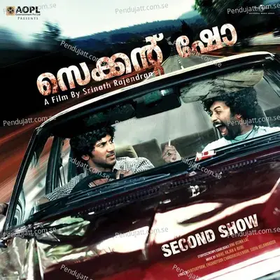 Second Show - Avial cover album