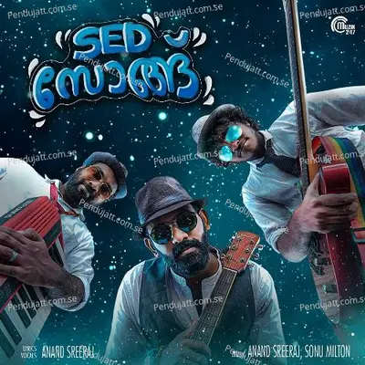 Sed Song - Anand Sreeraj album cover 