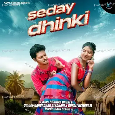 Seday Dhinki - GANGADHAR BINDHANI album cover 