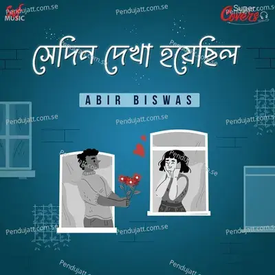 Sedin Dekha Hoyechilo - Cover - Abir Biswas album cover 