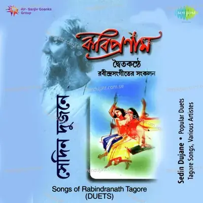 E Shudhu Alas Maya - Arghya Sen And Srinanda Mukherjee - Arghya Sen album cover 