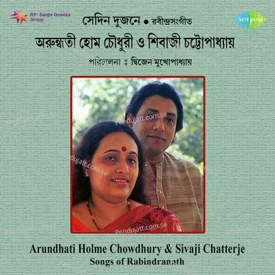 Tumi To Sei Jaabei Chole - Arundhati Holme Chowdhury album cover 