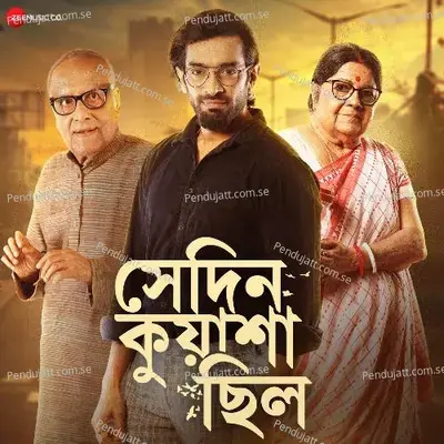 Sedin Kuyasha Chilo - Shaoni Mojumdar album cover 