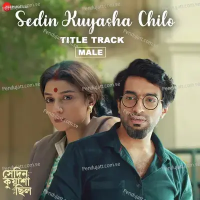 Sedin Kuyasha Chilo - Ranajoy Bhattacherjee album cover 