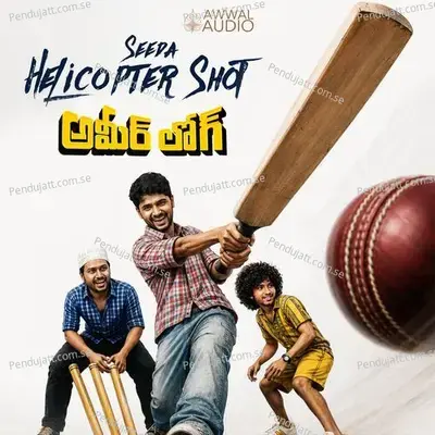 Seedha Helicopter Shot