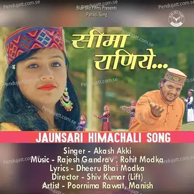 Seema Raniye - Akash Akki album cover 