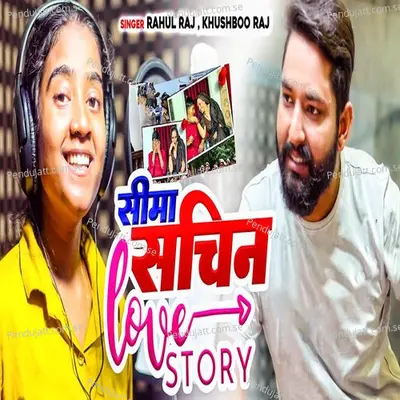 Seema Sachin Love Story - Rahul Raj album cover 