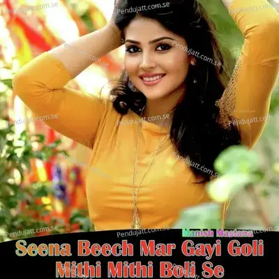 Seena Beech Mar Gayi Goli Mithi Mithi Boli Se - Manish Mastana