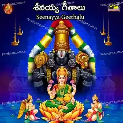 Seenayya Geethalu - Kannam Srinivas cover album