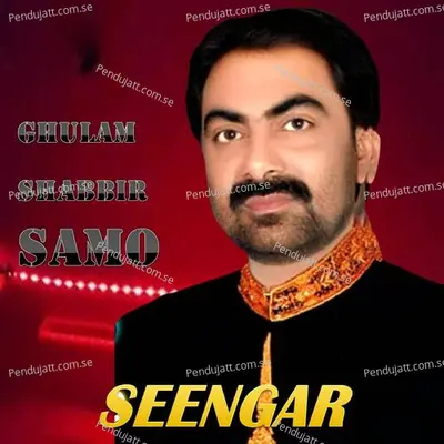 Seengar - Ghulam Shabbir Samo cover album