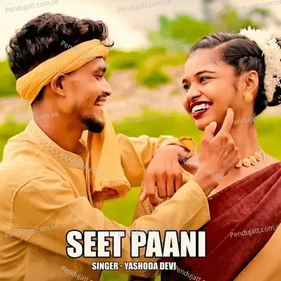 Seet Paani - Yashoda Devi album cover 