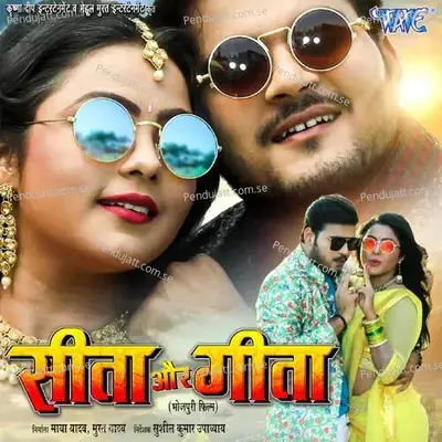 Ka Ho Ka Hal Ba - Priya Malik album cover 