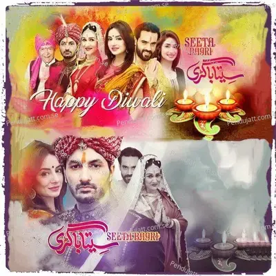 Seeta Bagri (Tv One Drama Serial) - Sukhwinder Singh cover album