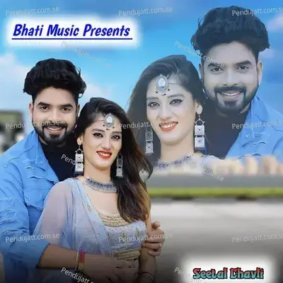 Seetal Chavli - Hakam Khan album cover 