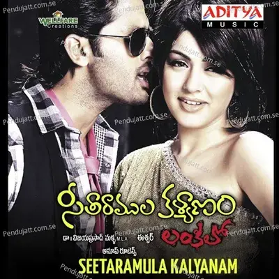 Seetaramula Kalyanam - Anoop Rubens cover album