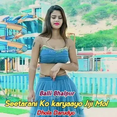 Seetarani Ko Karyaayo Jiji Mol Dhola Darudyo - Balli Bhalpur album cover 