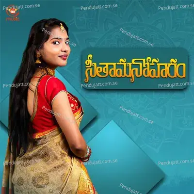 Seetha Manoharam - Sindhuja Srinivasan album cover 