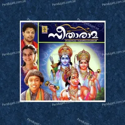 Vaanaranam - Durga Viswanath album cover 