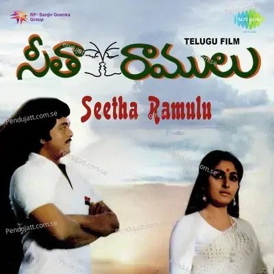 Bunga Moothi - S.P. Balasubrahmanyam album cover 