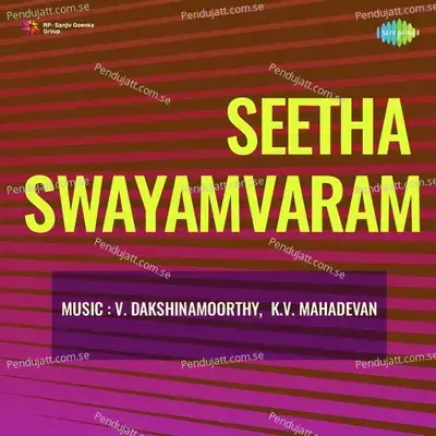 Seetha Swayamvaram - V. Dakshinamoorthy cover album