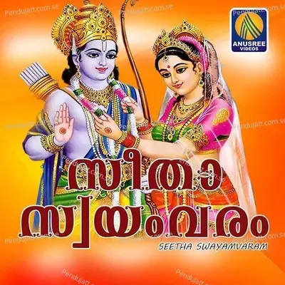 Konji Konji - Madhu Annanad album cover 