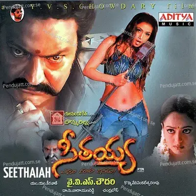 Okka Magaadu - M. M. Keeravani album cover 