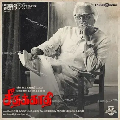 Isai - Vishnu Vijay album cover 