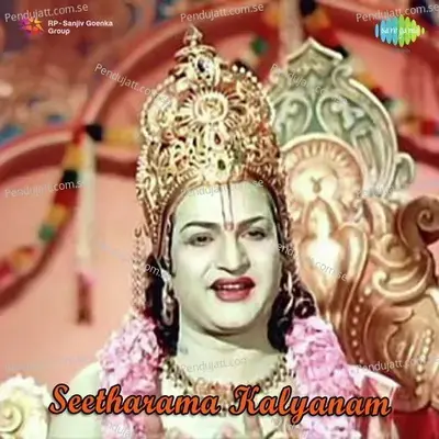 Sri Seetharamula Kalyanam - P. Susheela album cover 