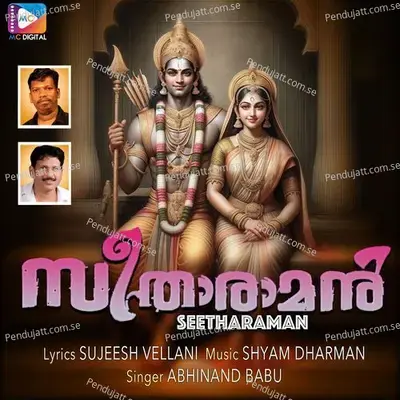 Seetharaman - Sujeesh Vellani album cover 