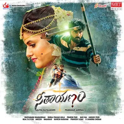 Manasu Palike - Swetha Mohan album cover 