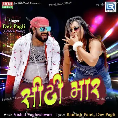 Seeti Maar mp3 song