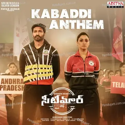 Kabaddi Anthem - Anurag Kulkarni album cover 