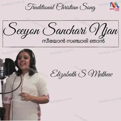 Seeyon Sanchari Njan - Elizabeth S. Mathew album cover 