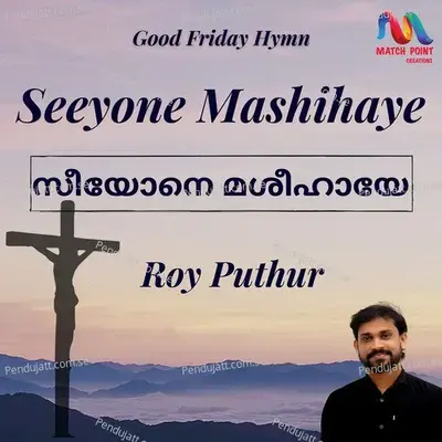 Seeyone Mashihaye - Roy Puthur album cover 