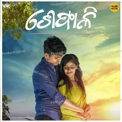 Sefali - Somesh Satpathy