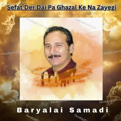 Sefat Der Dai Pa Ghazal Ke Na Zayegi - Baryalai Samadi album cover 