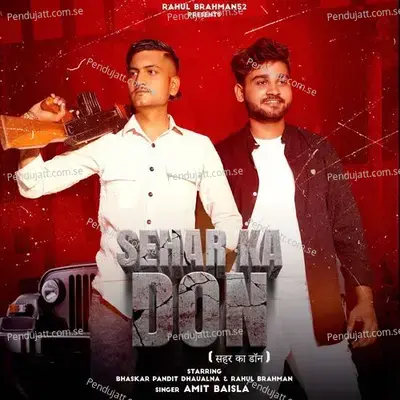 Sehar Ka Don - Amit Baisla album cover 