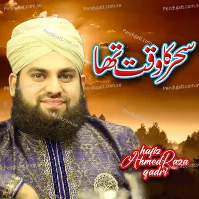 Sehar Ka Waqt Tha - Hafiz Ahmed Raza Qadri
