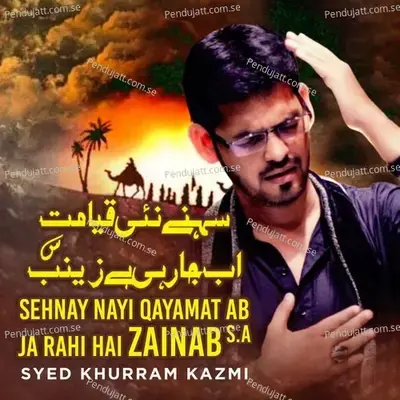 Sehne Nayi Qayamat Ab Ja Rahi Hai Zainab - Syed Khurram Kazmi album cover 