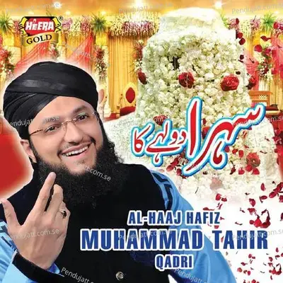 Sehra Dulhe Ka - Al Haaj Hafiz Muhammad Tahir Qadri album cover 