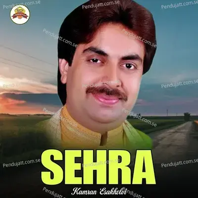 Sehra - Kamran Esakhelvi album cover 