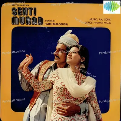 Aini Gal To Gulabi Galan - Mohammed Rafi album cover 