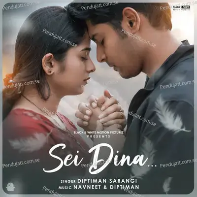 Sei Dina - Diptiman Sarangi album cover 