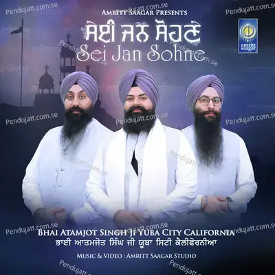 Sei Jan Sohne - Bhai Atamjot Singh Ji Yuba City California cover album