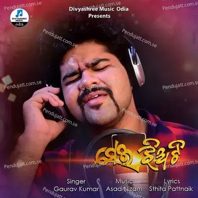 Sei Jhiati Tu - Gaurav Kumar album cover 