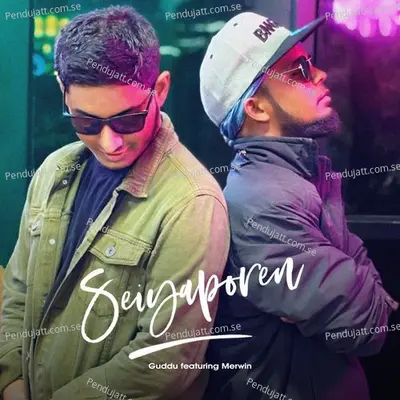 Seiyaporen - Prathinav album cover 