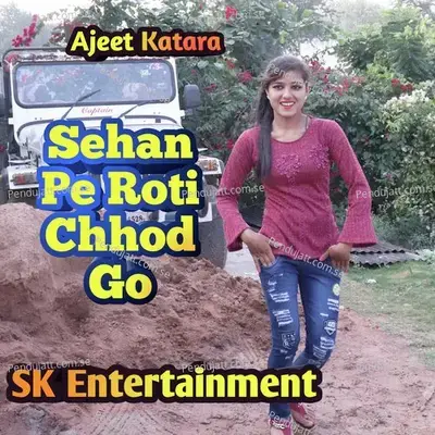 Sejan Pe Roti Chhod Go - Ajeet Katara